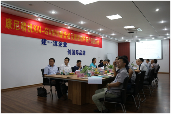 喜報(bào)：康尼精機(jī)2個(gè)新產(chǎn)品、1個(gè)新技術(shù)通過江蘇省新產(chǎn)品新技術(shù)鑒定