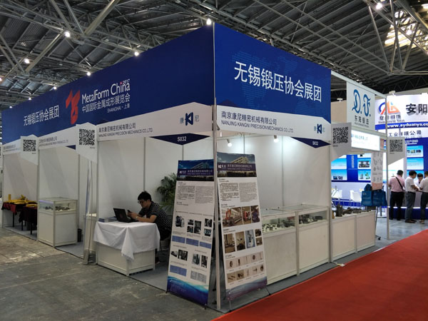 康尼精機(jī)亮相2017中國國際金屬成型（上海）展覽會