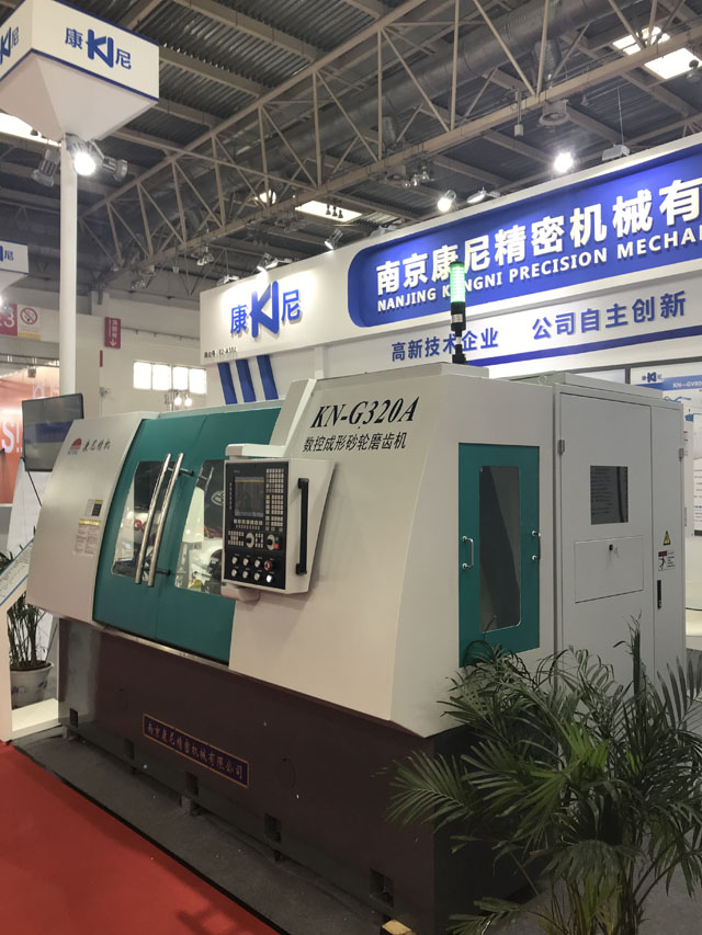 康尼精機兩款機床亮相第十四屆中國國際機床工具展覽會