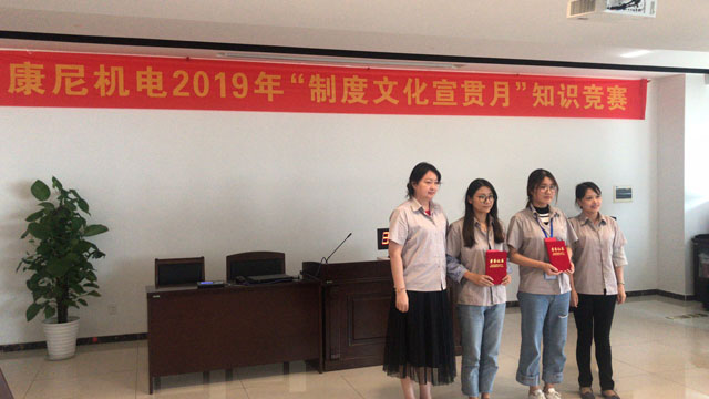 集團(tuán)&nbsp;“制度文化宣貫月”競(jìng)賽活動(dòng)