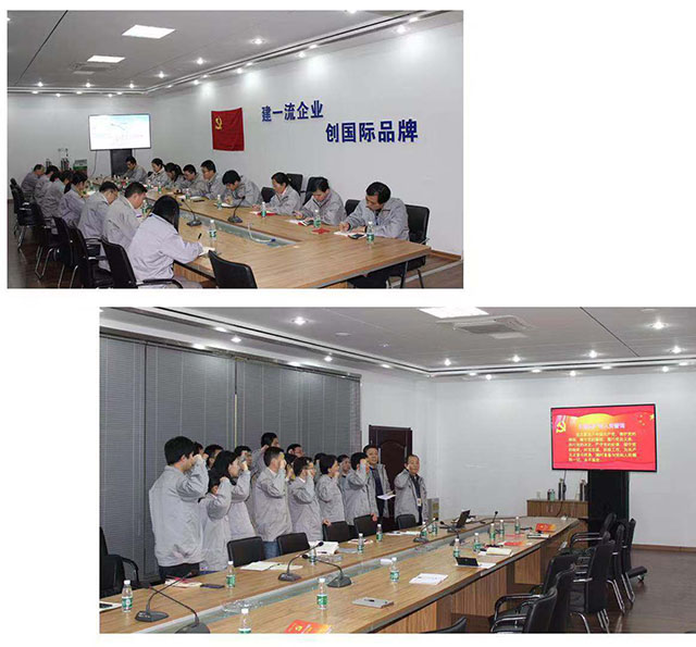 康尼綜合黨支部“不忘初心、牢記使命”主題教育