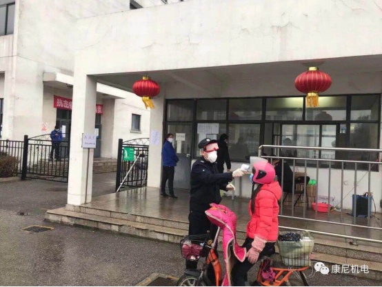 康尼精機(jī)全面落實(shí)防控措施