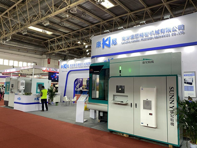 康尼精機(jī)亮相2020中國國際機(jī)床工具（北京）展覽會(huì)