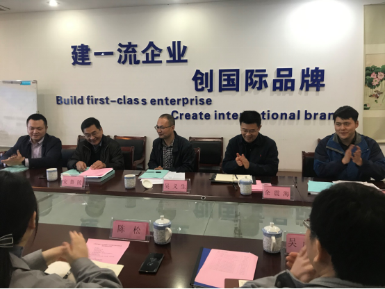 康尼精機“鍛造企業(yè)信息化系統(tǒng)自開發(fā)及深化應(yīng)用”項目 順利通過驗收