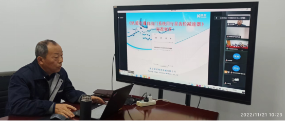 南京康尼精機(jī)參加中國(guó)鍛壓協(xié)會(huì)2022年標(biāo)準(zhǔn)工作會(huì)議