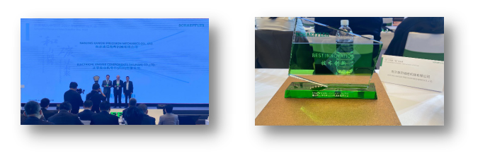 康尼精機喜獲舍弗勒技術(shù)創(chuàng)新獎