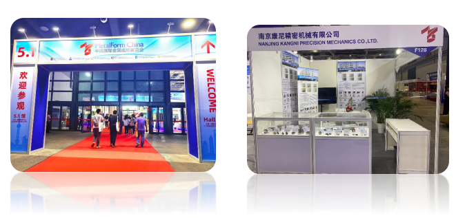 康尼精機(jī)安全帶鎖緊止座產(chǎn)品榮獲中國鍛壓協(xié)會“神工獎”